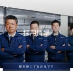 株式会社町田電話工業